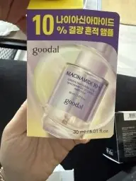 Goodal Goodal Goodal - Green Tangerine Vita c Niacinamide 10 Toning Ampoule - 30 ml