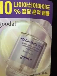 Goodal Goodal Goodal - Green Tangerine Vita c Dark Spot Care Eye Cream 2025 Version - 30 ml