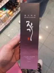 Daeng Daeng Gi Meo Ri Vitalizing Nutrition Hair Pack - 120 ml