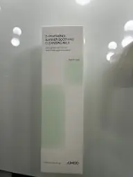 Jumiso Jumiso Jumiso - D-panthenol Barrier Soothing Cleansing Milk - 300 ml